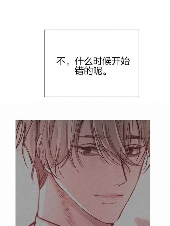 冷温室漫画漫画,第146话2图