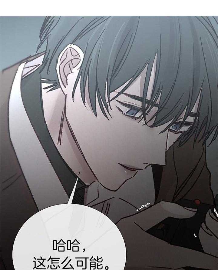 冷温室漫画漫画,第187话2图