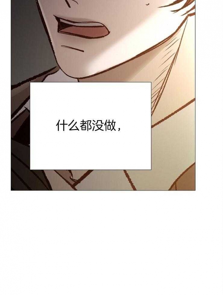 冷温室漫画,第145话1图