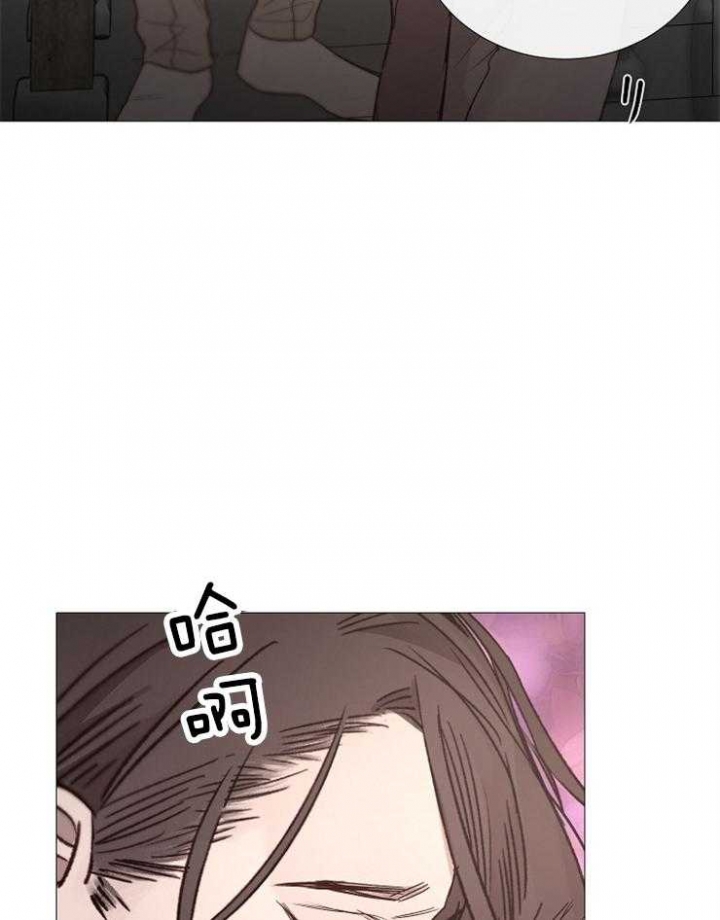 冷温室漫画漫画,第121话1图