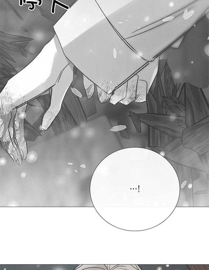 冷温室漫画讲了什么漫画,第190话2图