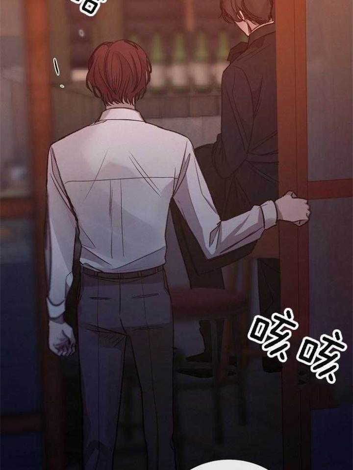 冷温室漫画漫画,第129话1图