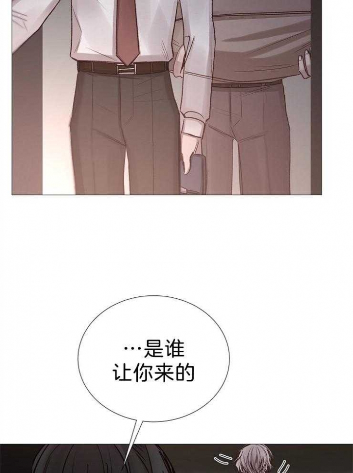 冷温室漫画,第107话2图