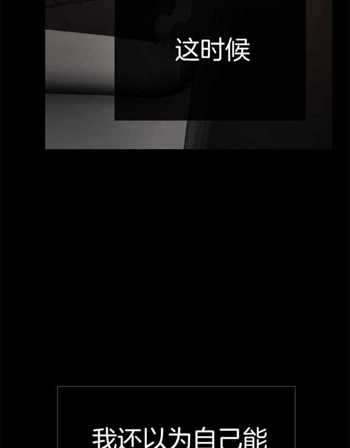 冷温室漫画漫画,第181话1图