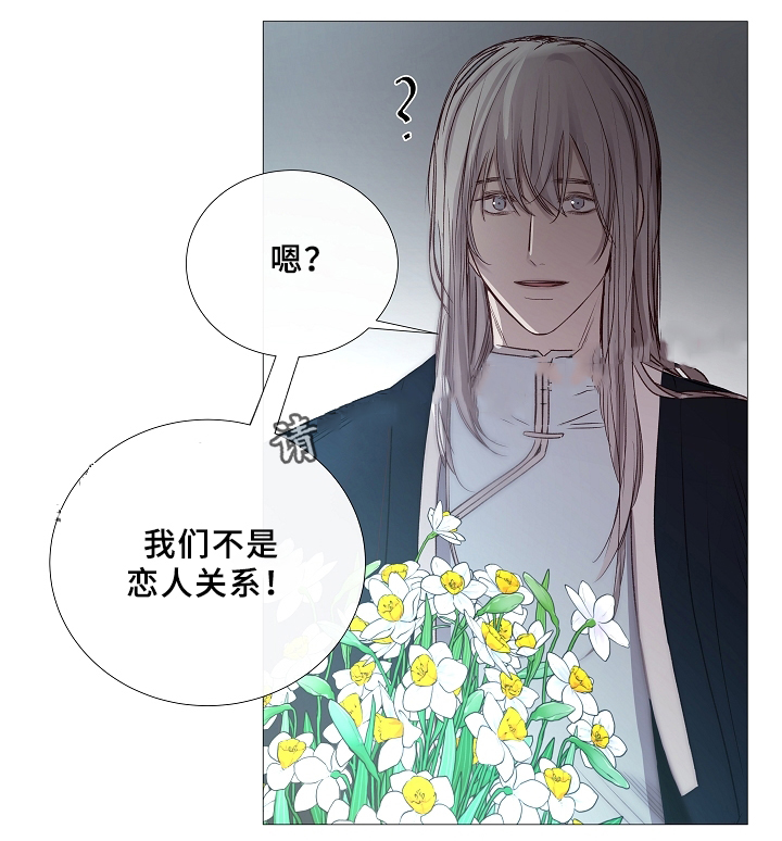 冷温室漫画漫画,第67话1图