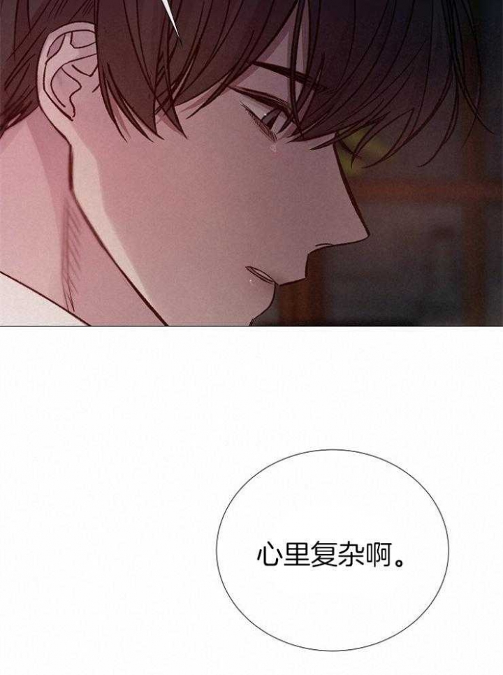 冷温室漫画漫画,第112话2图