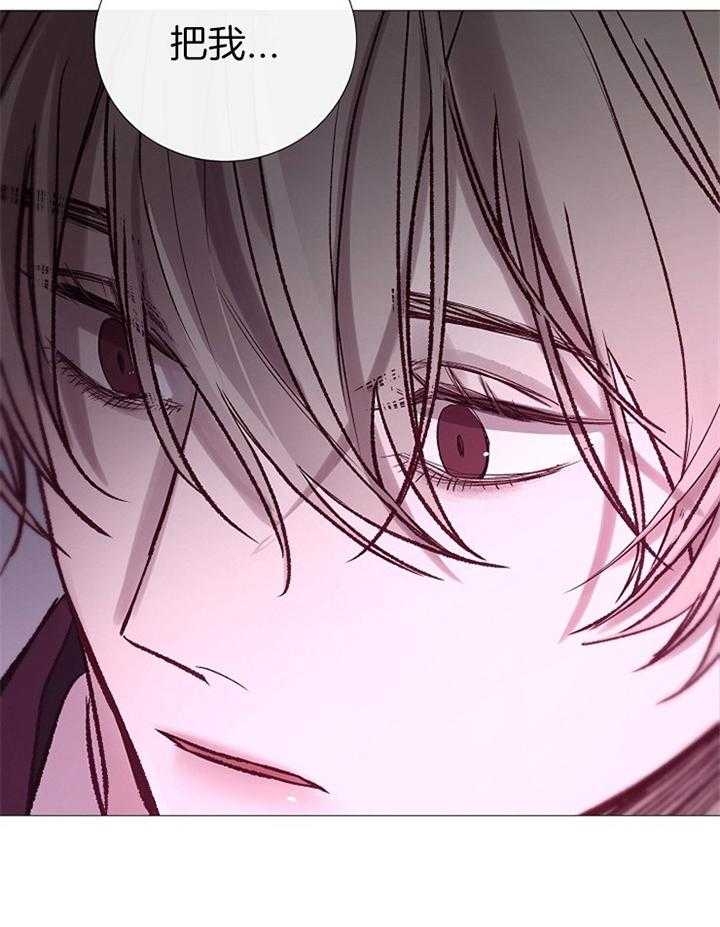 冷温室漫画讲了什么漫画,第177话1图
