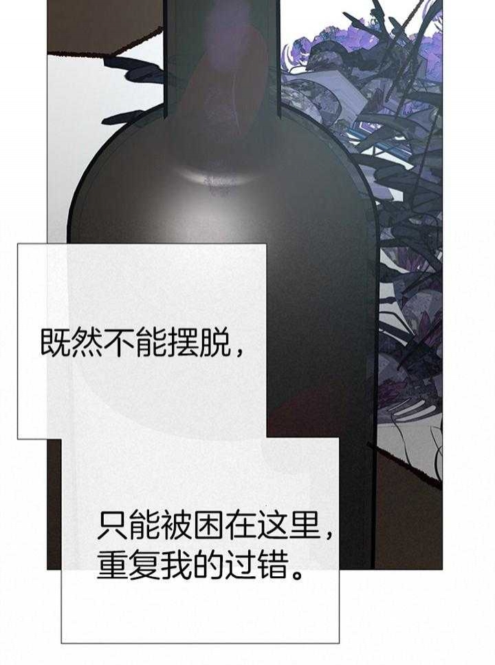 冷温室漫画讲了什么漫画,第186话2图