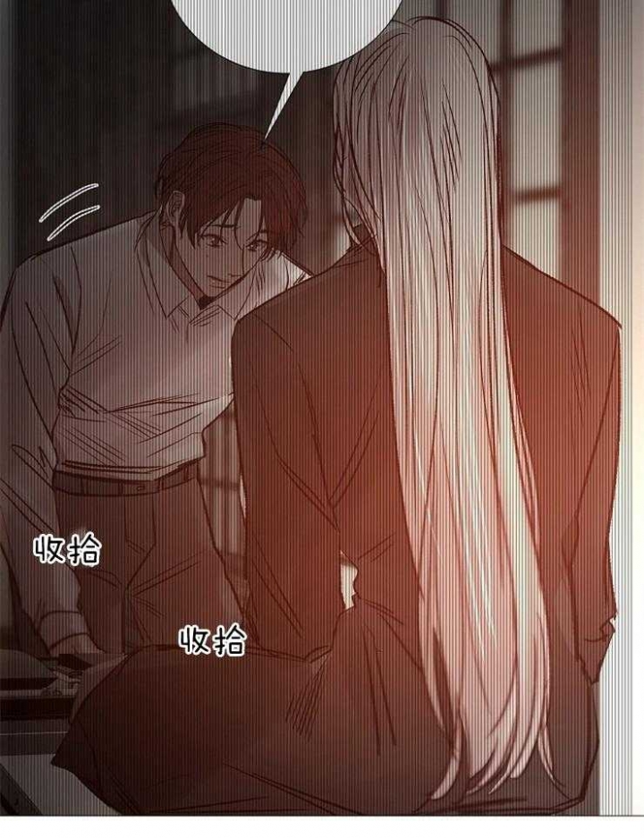 冷温室漫画讲了什么漫画,第136话1图
