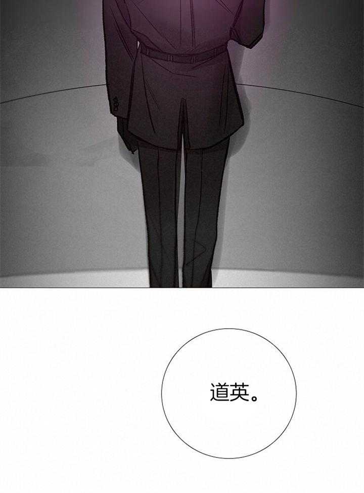 冷温室漫画讲了什么漫画,第161话2图