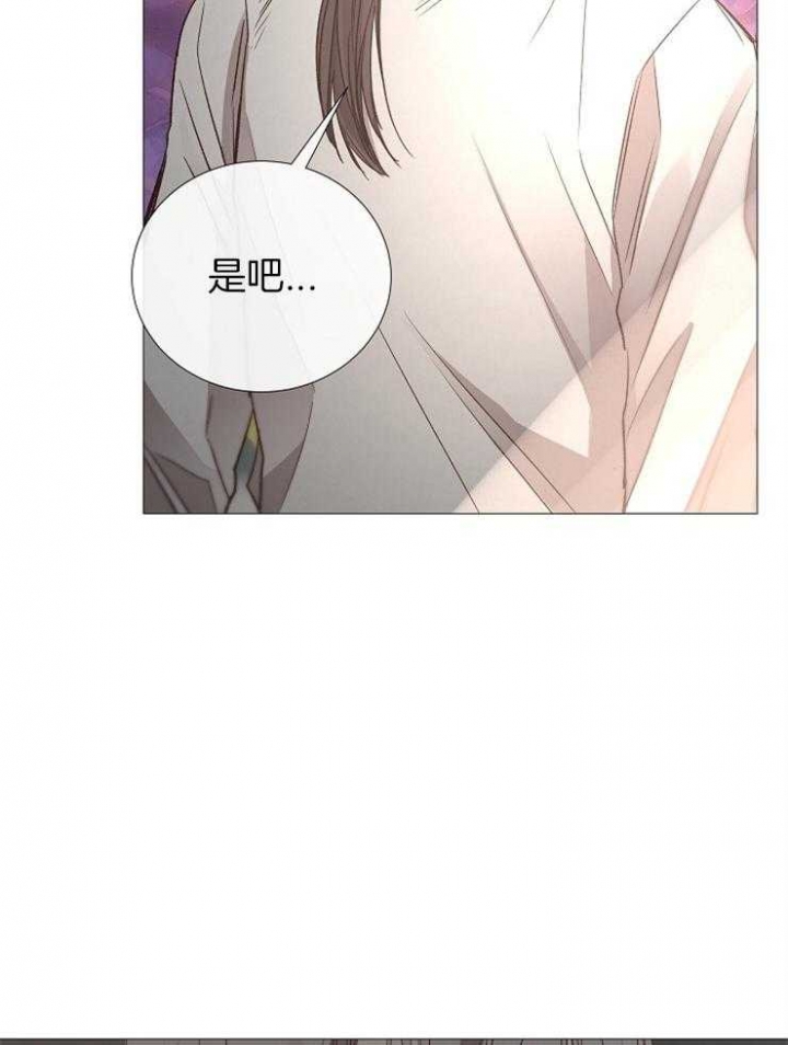 冷温室漫画漫画,第122话2图