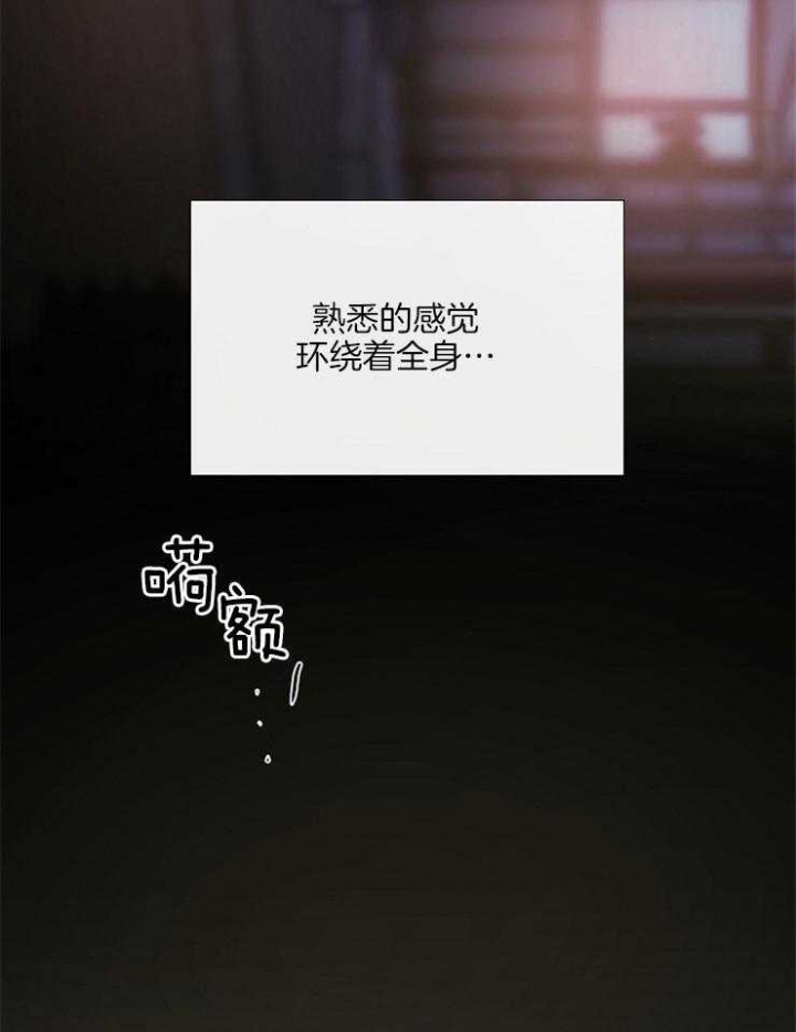 冷温室漫画讲了什么漫画,第130话2图