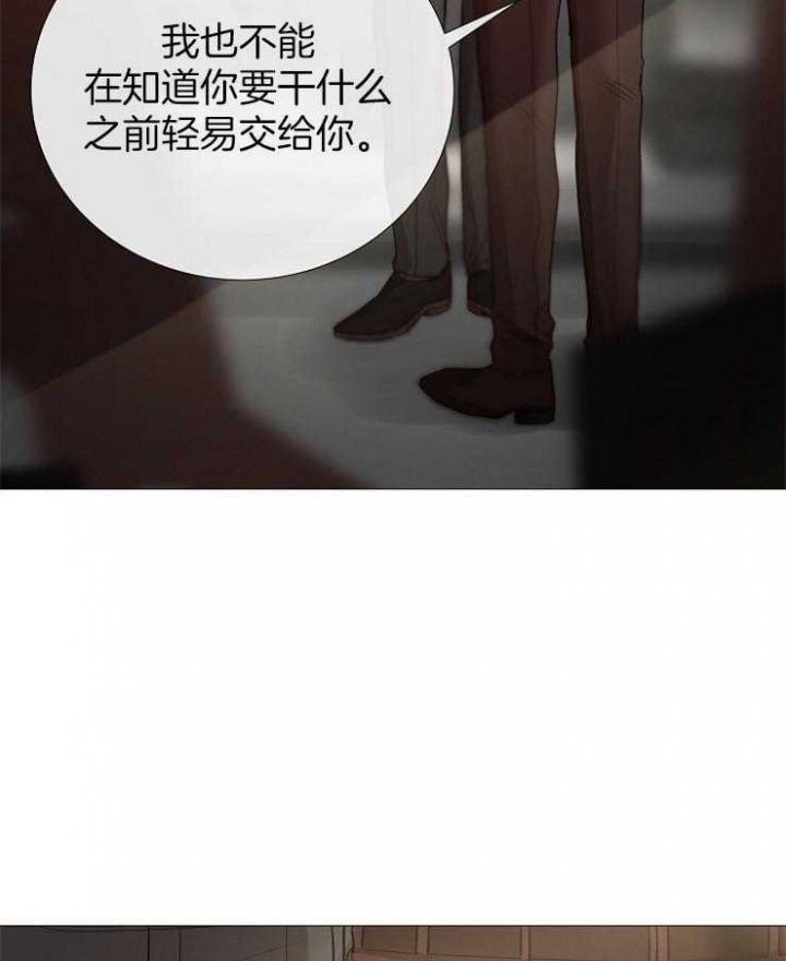 冷温室漫画漫画,第93话2图
