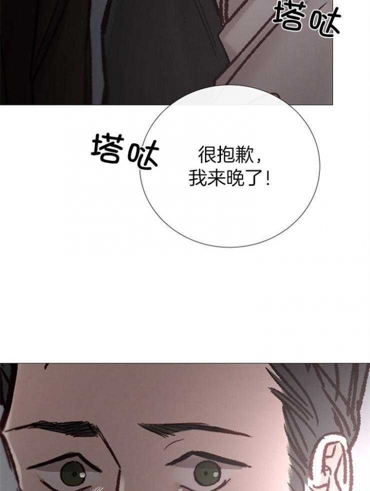 冷温室漫画讲了什么漫画,第154话2图