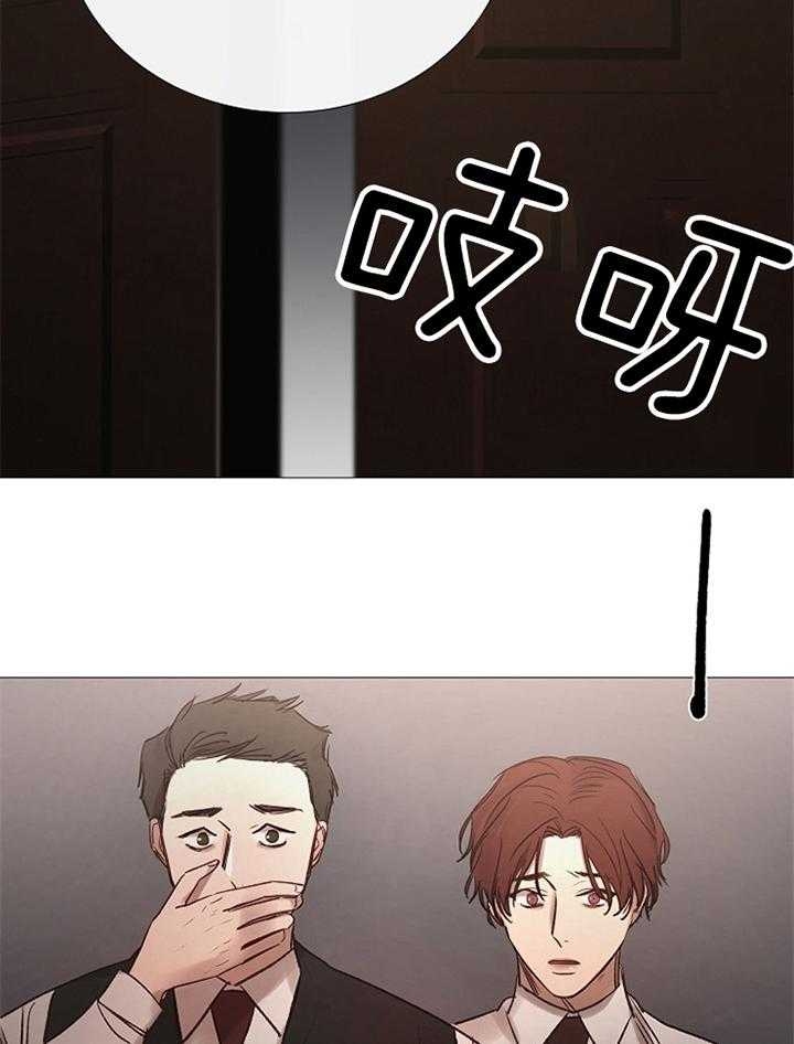 冷温室漫画讲了什么漫画,第165话2图
