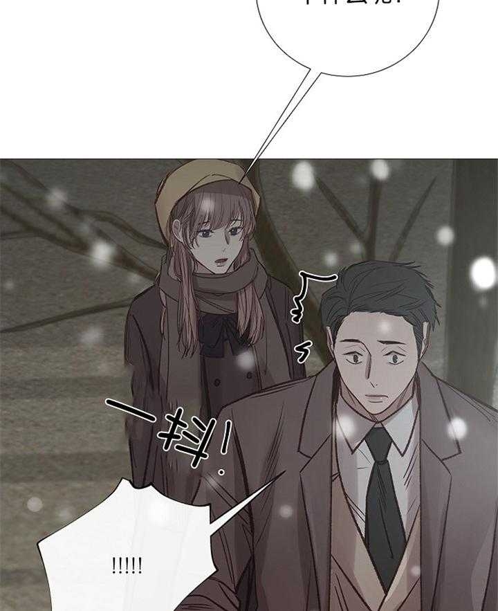 冷温室漫画漫画,第177话1图