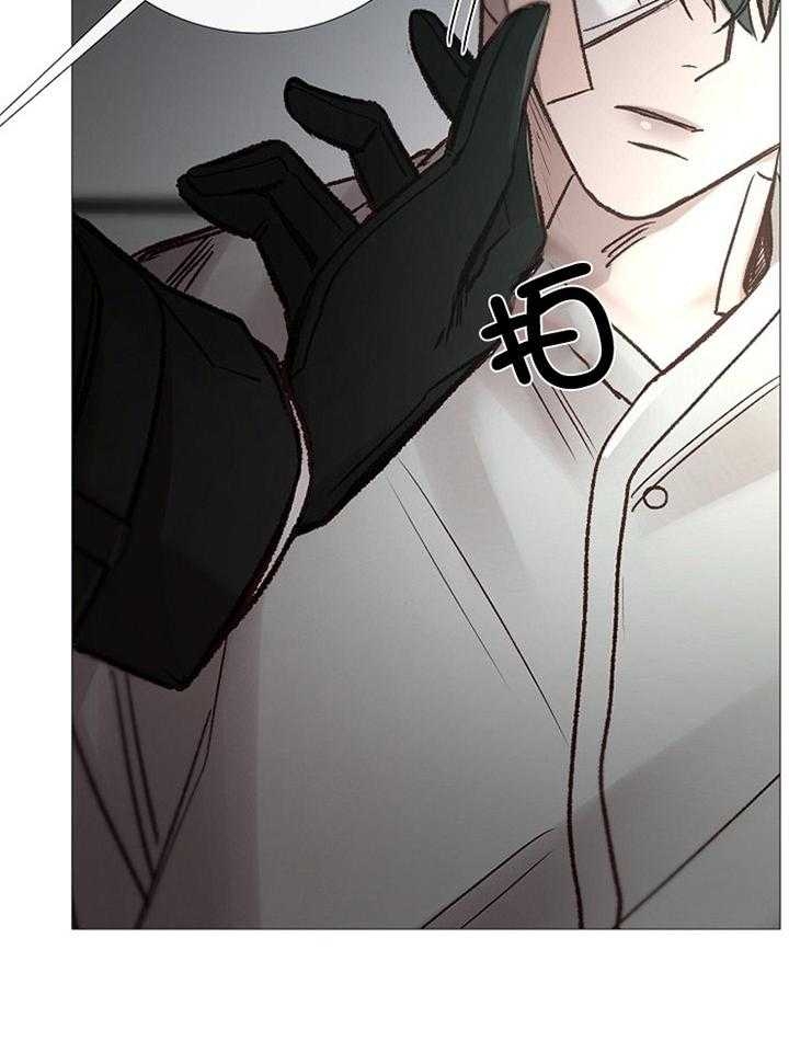 冷温室漫画讲了什么漫画,第173话1图