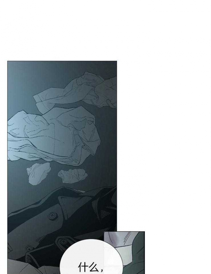 冷温室漫画讲了什么漫画,第152话2图