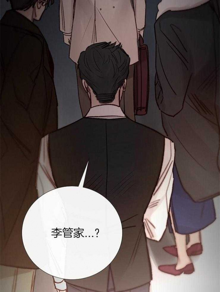 冷温室漫画讲了什么漫画,第154话2图
