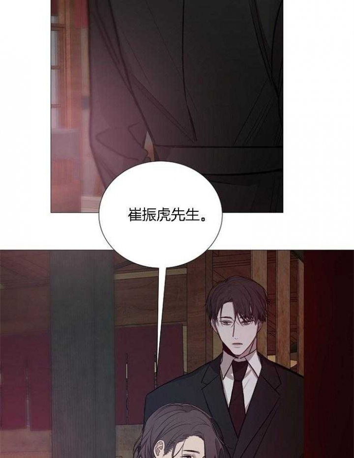 冷温室漫画讲了什么漫画,第127话2图