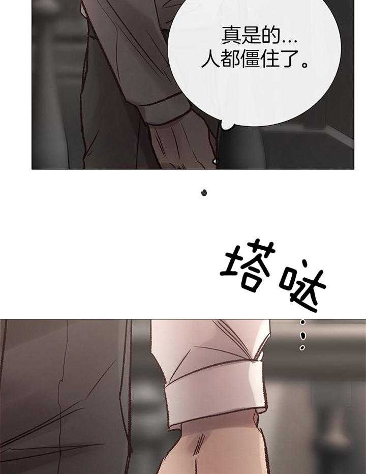 冷温室漫画讲了什么漫画,第165话1图