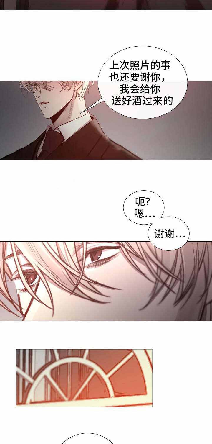 冷温室漫画,第54话2图