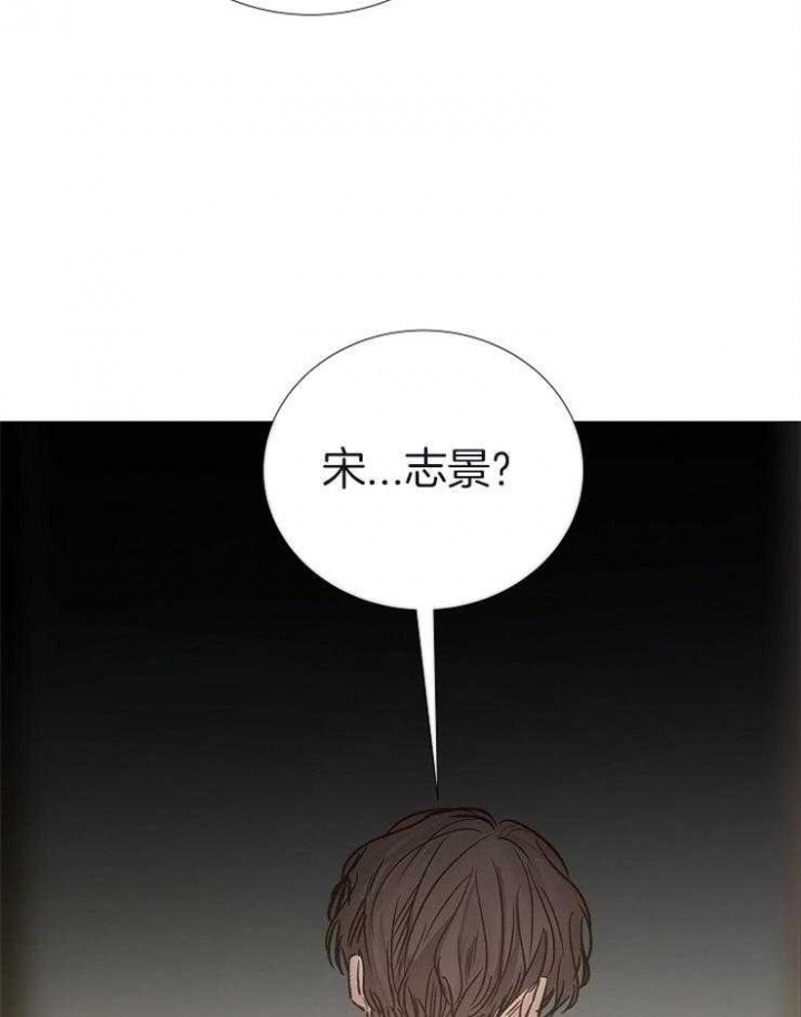 冷温室漫画漫画,第137话1图