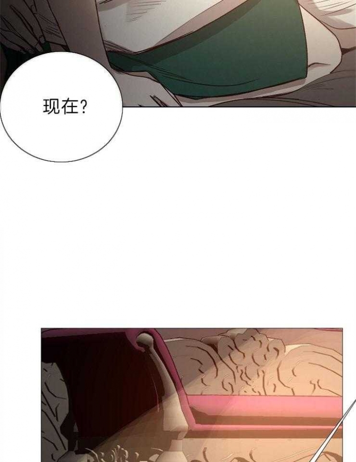 冷温室漫画漫画,第88话1图