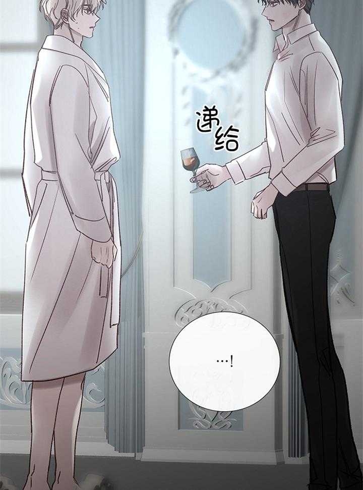 冷温室漫画讲了什么漫画,第185话1图