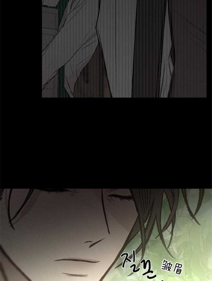 冷温室漫画讲了什么漫画,第142话2图