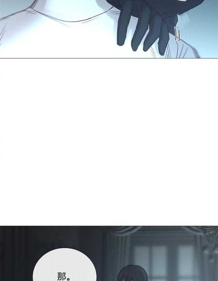 冷温室漫画讲了什么漫画,第110话1图