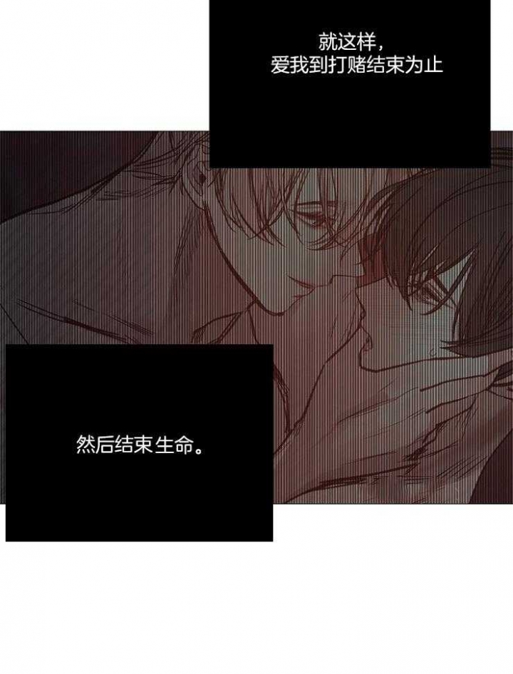 冷温室漫画漫画,第157话1图