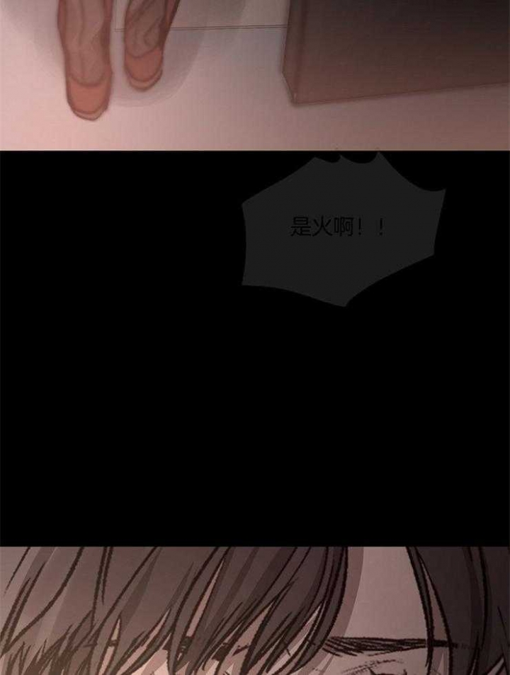 冷温室漫画讲了什么漫画,第130话1图