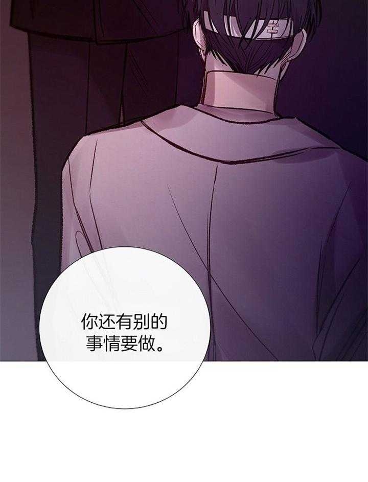 冷温室漫画漫画,第176话2图