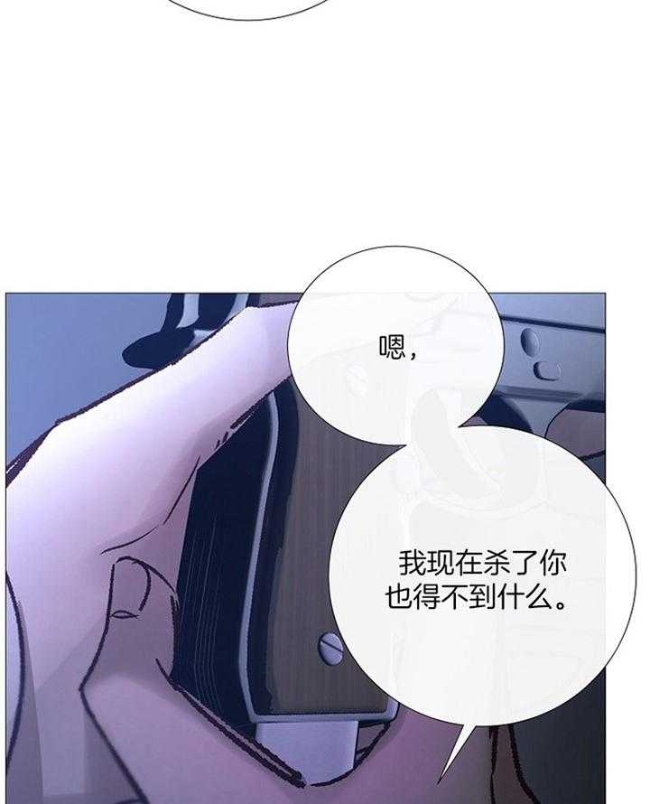 冷温室漫画讲了什么漫画,第163话1图