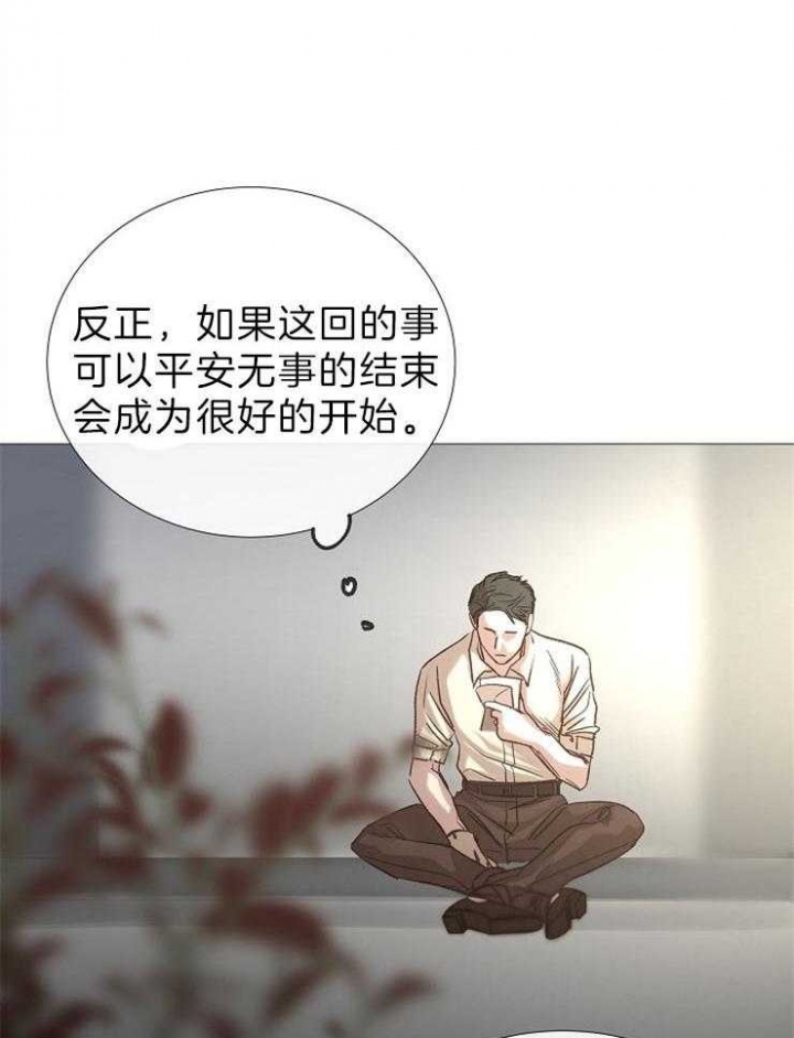冷温室漫画漫画,第89话1图