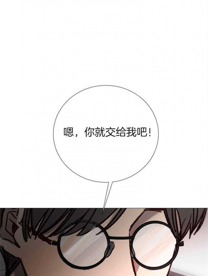 冷温室漫画漫画,第155话1图