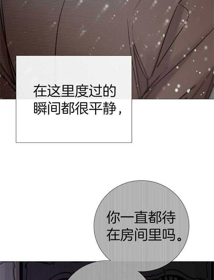 冷温室漫画讲了什么漫画,第185话1图