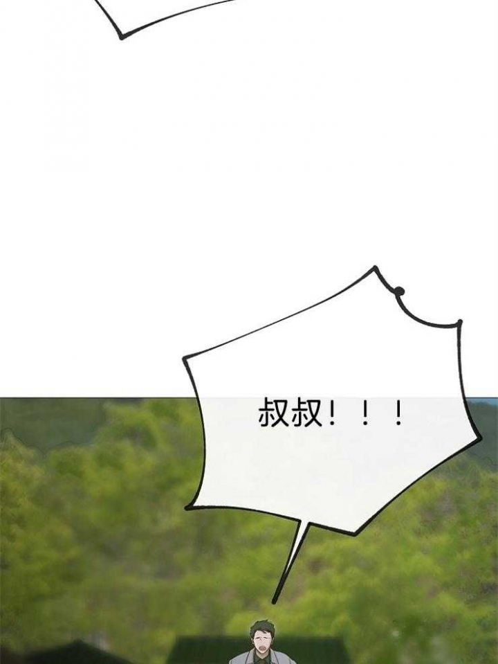 冷温室漫画漫画,第103话2图