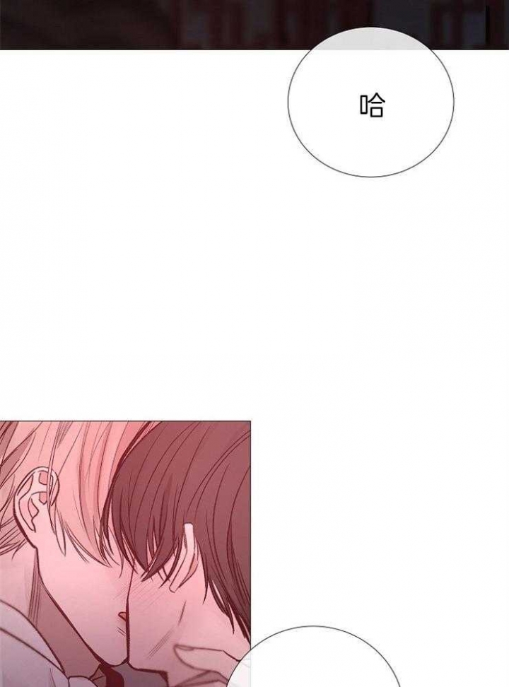 冷温室漫画讲了什么漫画,第114话2图