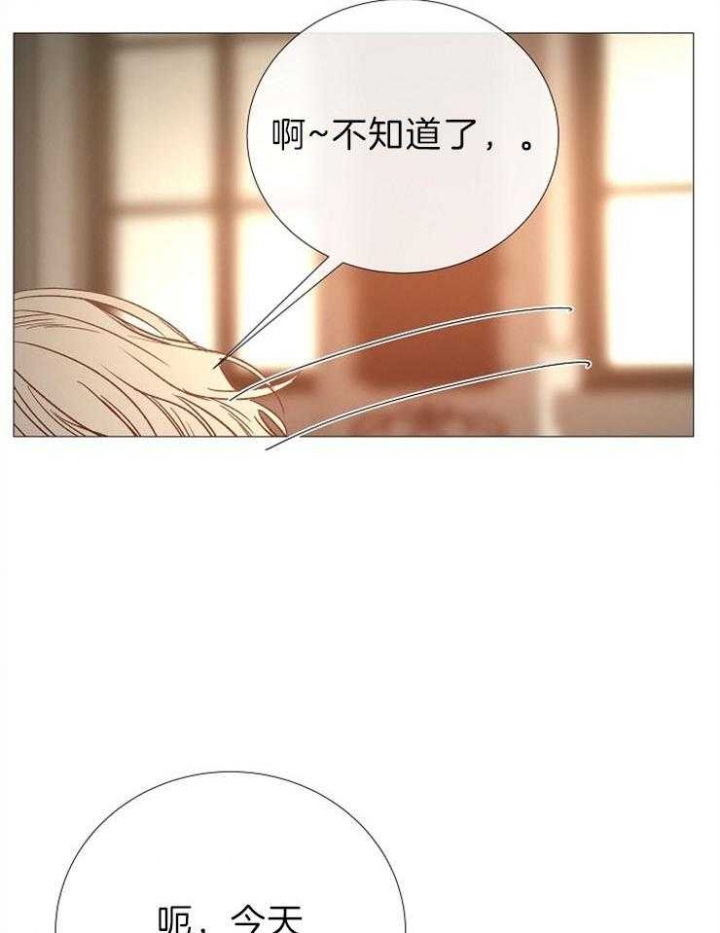 冷温室漫画漫画,第88话1图