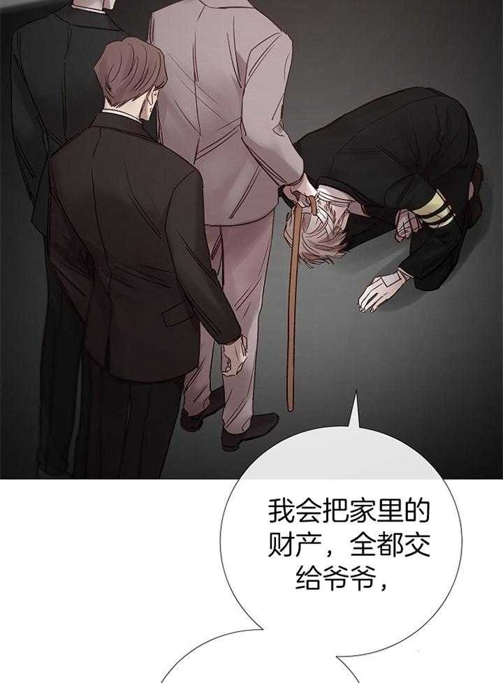 冷温室漫画讲了什么漫画,第183话2图