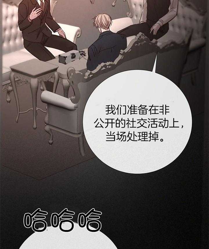 冷温室漫画漫画,第181话2图