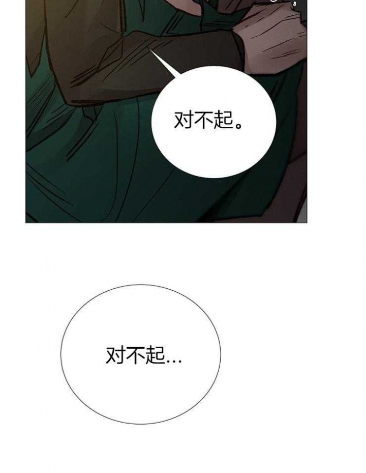 冷温室漫画漫画,第146话1图