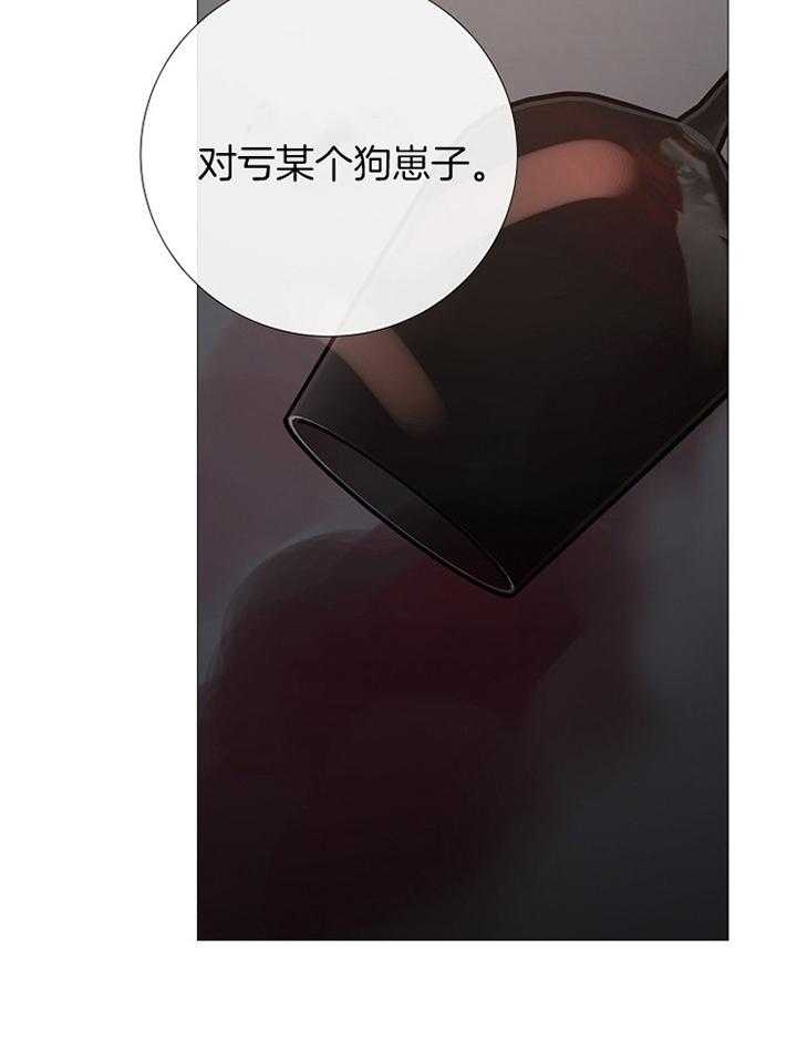 冷温室漫画漫画,第180话1图