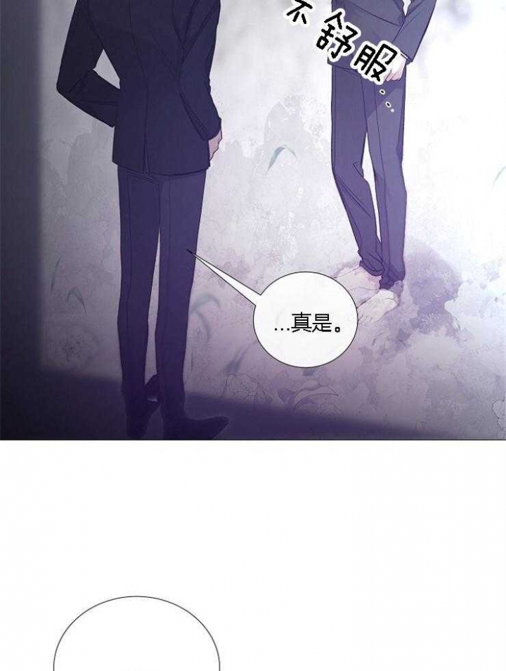 冷温柔抖音漫画,第126话2图