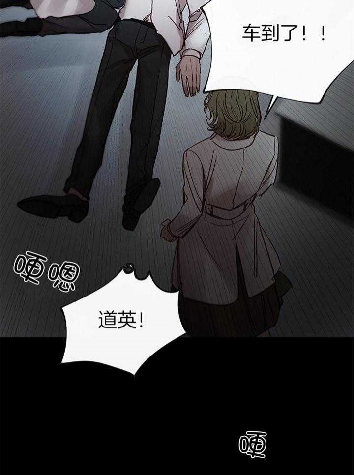 冷温室漫画漫画,第171话1图