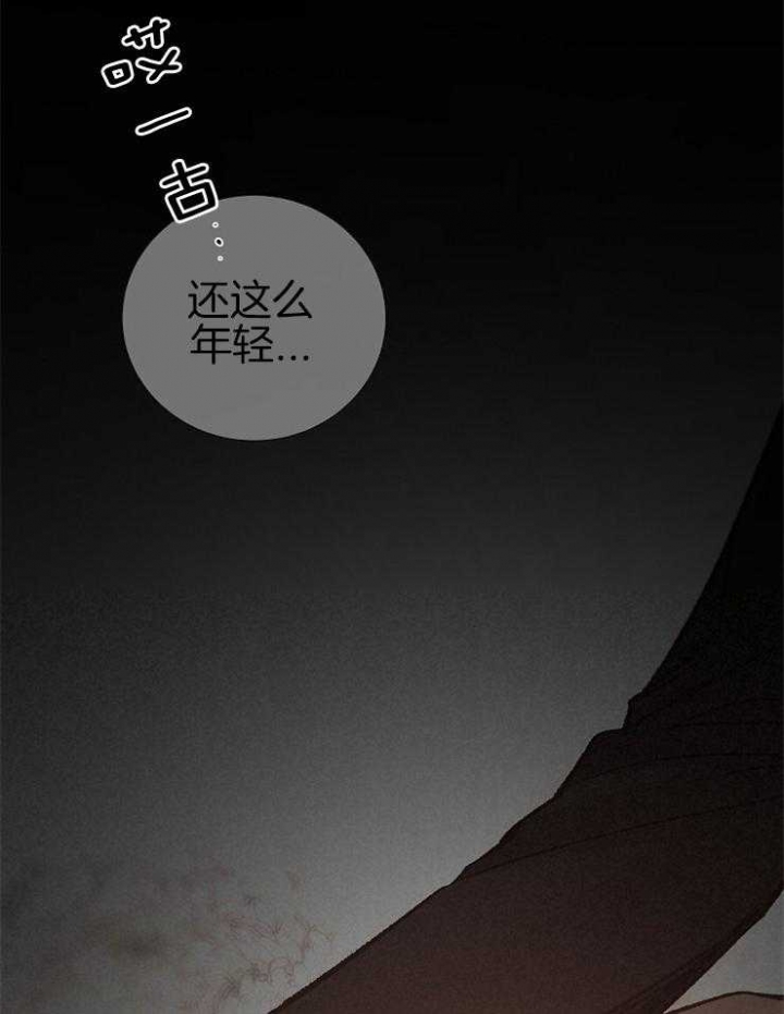 冷温室漫画讲了什么漫画,第145话1图