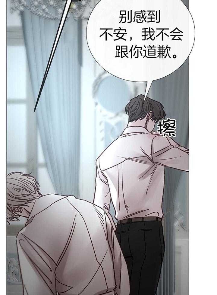 冷温室漫画讲了什么漫画,第185话2图