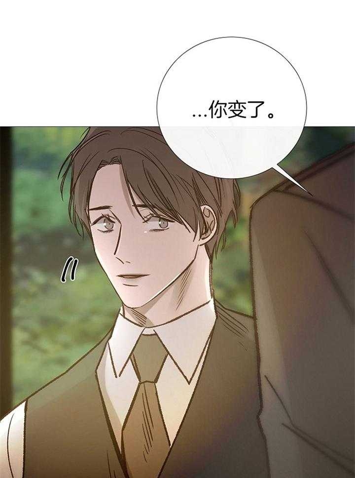 冷温室漫画漫画,第191话1图